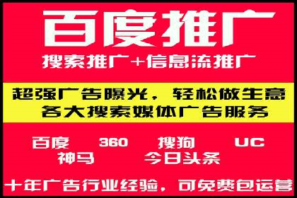 案例剖析：成功降低百度推广成本的方法